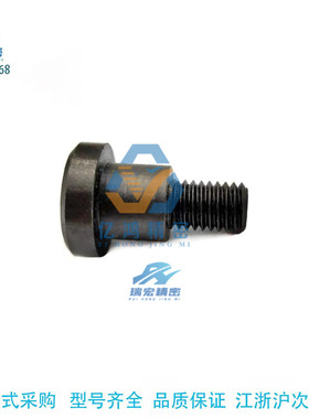 FCBDBL5-8-E2-F6 支点用台阶螺丝 六角头型螺栓铰链销螺栓