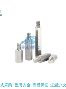 SLSBWRK7-70六角螺柱隔离柱铁柱机箱铜柱镀M3M4M5M6M8