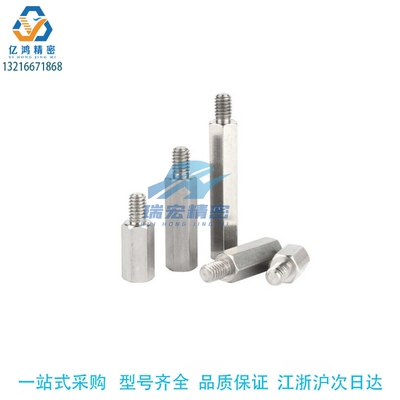 SLSBWRK7-70六角螺柱隔离柱铁柱机箱铜柱镀M3M4M5M6M8