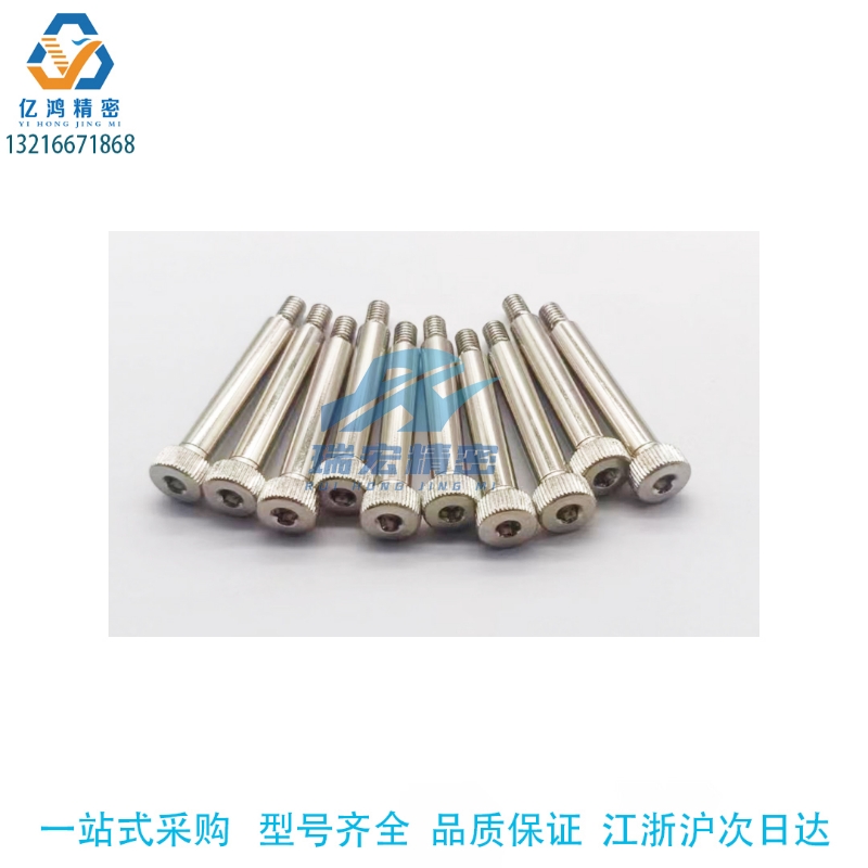 外螺纹型等高螺栓塞打螺丝