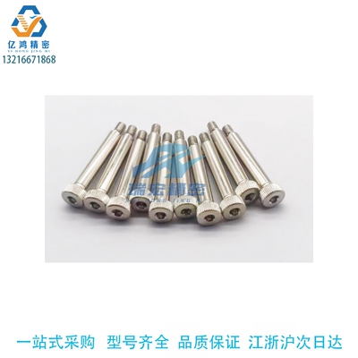 外螺纹型等高螺栓塞打螺丝