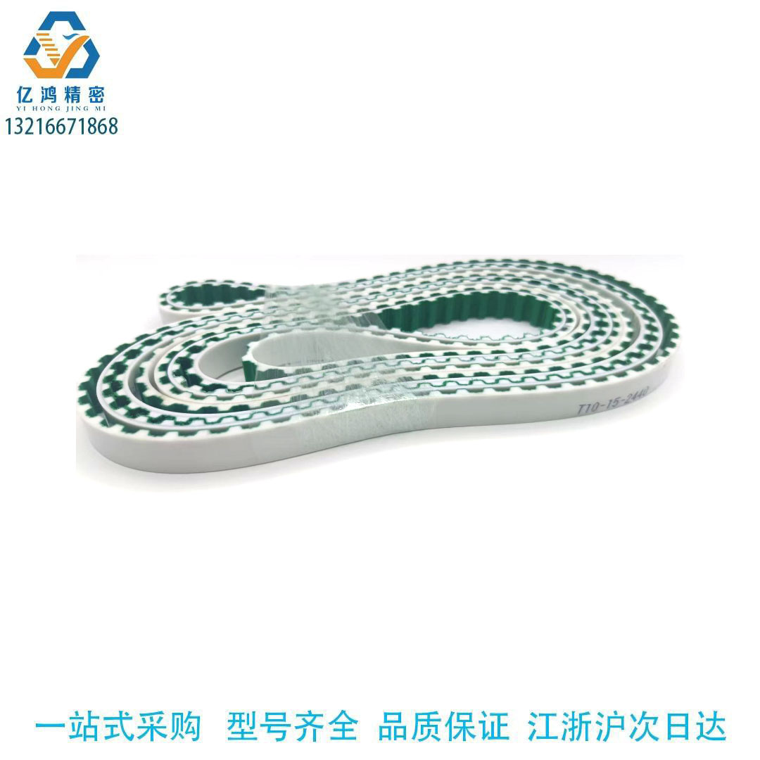 LTBJA-T10500-530 500 550 600加长同步齿形带齿数指定接头加工