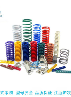 替代米思米SWY37-50/60/70/80/90/110/150/200/300矩形螺旋弹簧