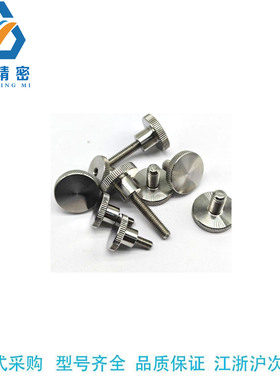 HAW37-M8-D26-L20压纹把手 小径型 外螺纹型/内螺纹型HAW38 HAW39