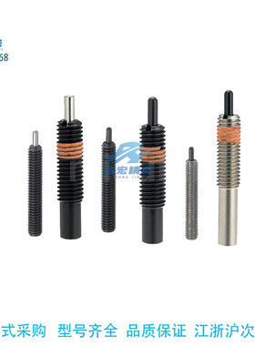 替代米思米PJX3/4/5/6/8/10/12/16-1.5/2/3/4/5/10/15/20弹簧柱塞