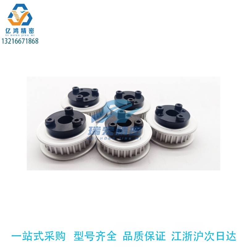 ECF15-S8M250-28-E-d25 14 15 16 2018 19 2224免键同步带轮S8M型