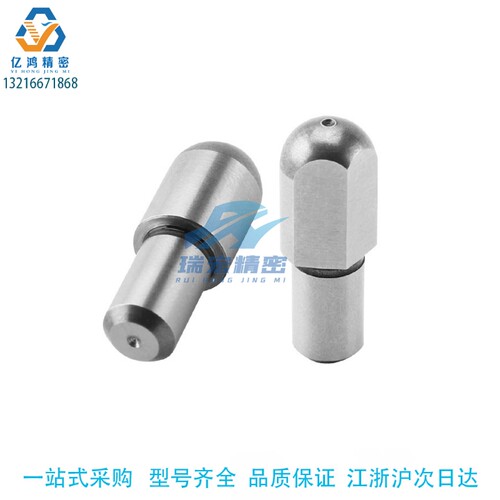 P尺寸选择型大头定位销
