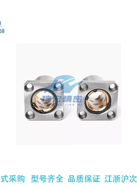 OFZ61/OFZ62-d6 8 10 12 13 16 20 25直线轴承带法兰无油衬套组件