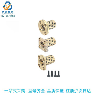 100石墨无油铜衬套OFR01 MPTZ20 50高度50