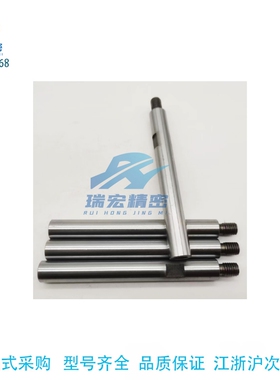 SCJ22-D20-L300-M6-N6-SD20-S20 导向轴 两端内螺纹型 带扳手槽型