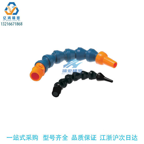 替代米思米HOSAJ3-12-3-D1/HOSVA2-10-2-A2 活动竹节软管