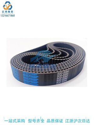 ECP21-S5M-150 100 250 200 350 300 400-450同步齿形带S5M型