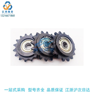 VLF02-40-17-D15 16 18 19 20 22 24 25 28 30链轮/链条40系列08A