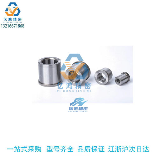 替代怡合达米思米YLC23-D8-P4-L9  JBHFM8-P4-L9 带肩夹具衬套