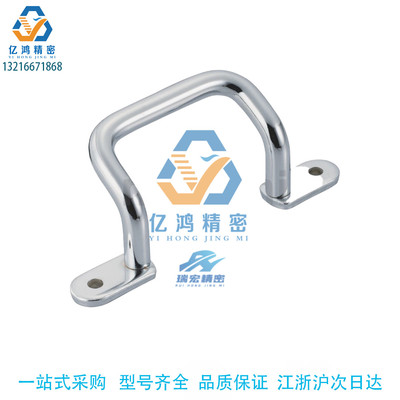 替代米思米UHFSN/UHFSNB/UHFNSS125/150外装型圆型握柄拉手