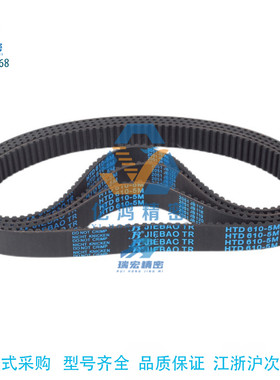 替代上隆RBTS5M-95-150/100/200橡胶环形皮带加工定做同步传动带