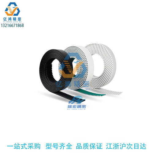 替代米思米HTBO-S8M150-[60-2500/1]聚氨酯 氯丁橡胶同步齿形带