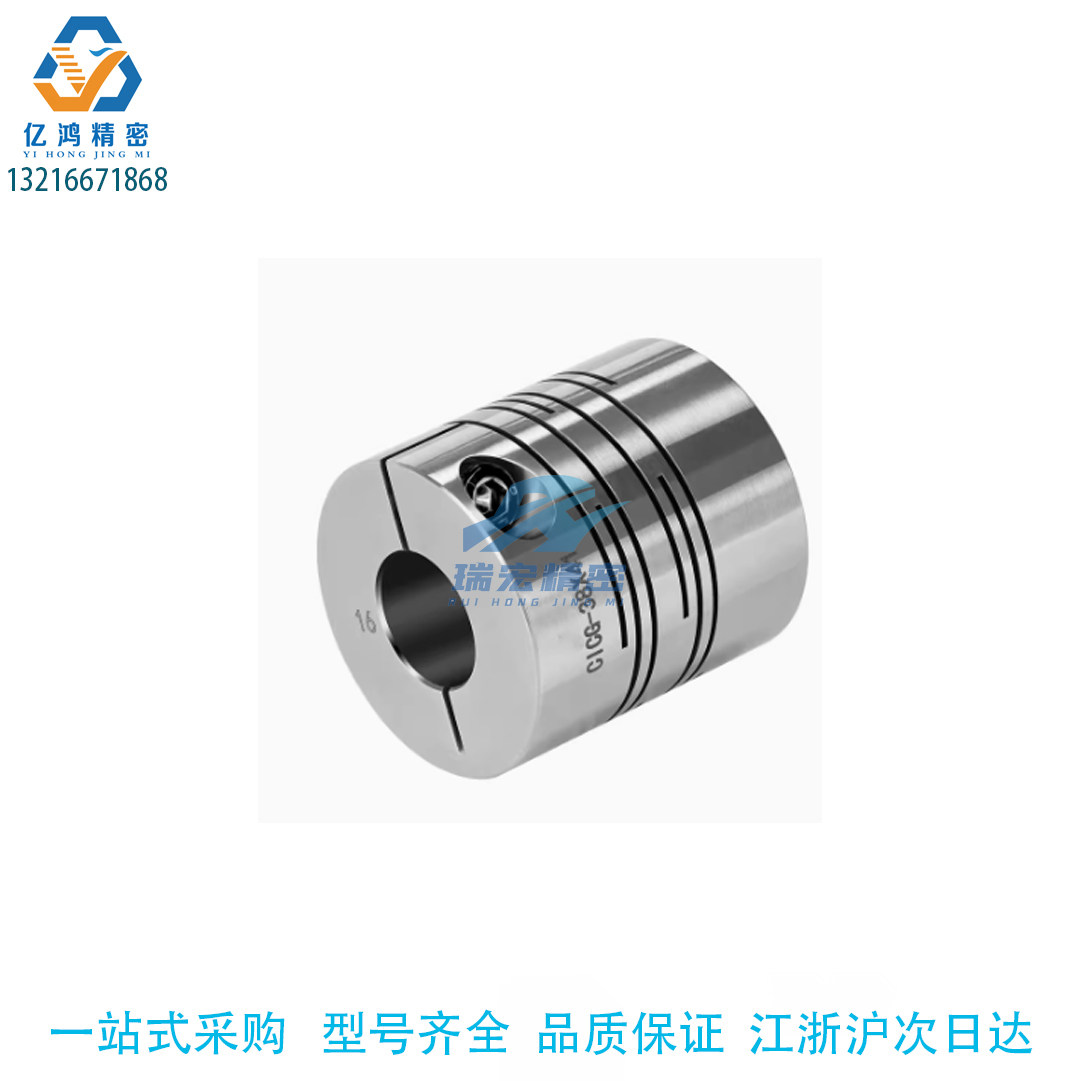 CPSCN32-8-RDC13夹紧弹性联轴器平行线沟槽式小电机编码器连接器