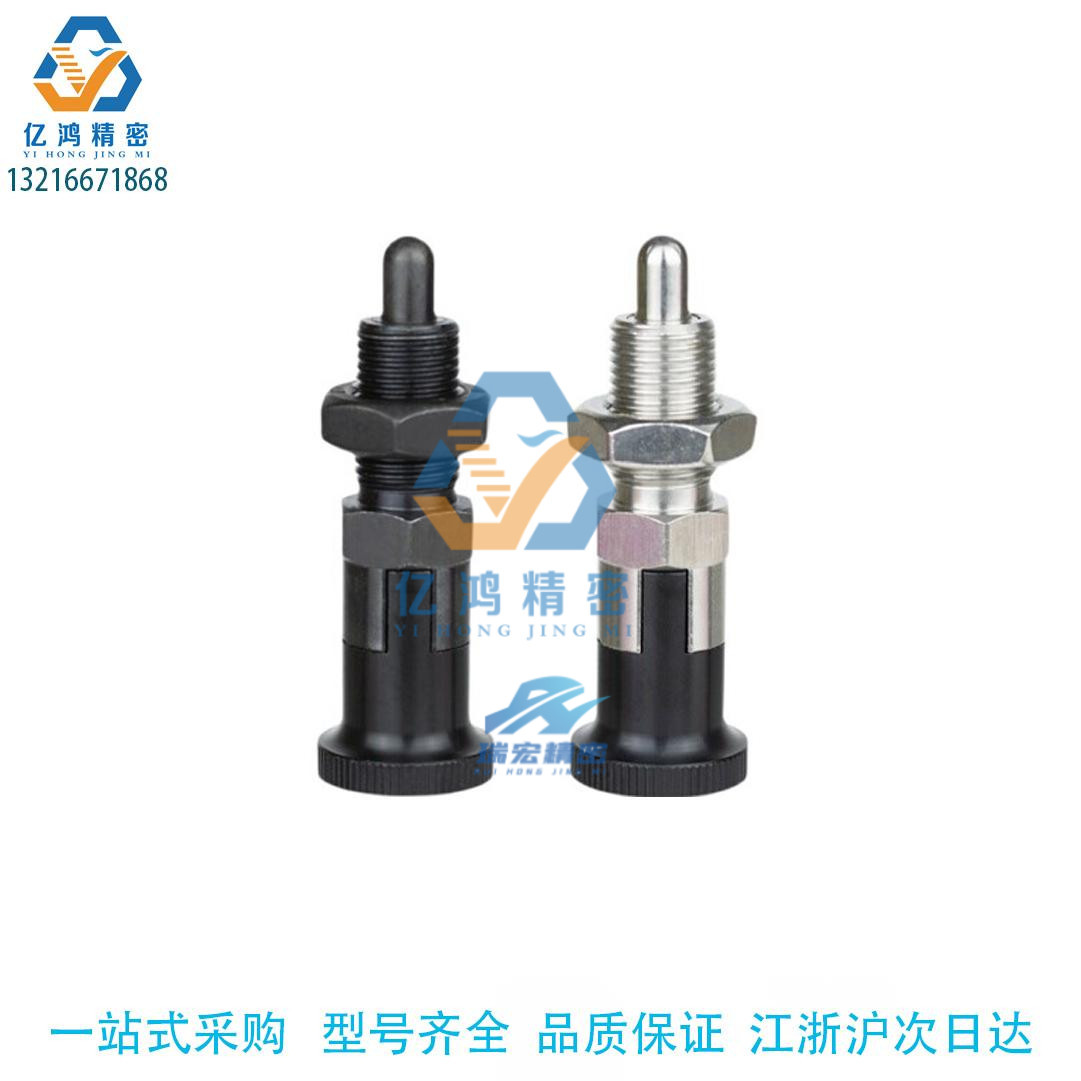 PMXYSH10/PMXYSL12/PXYSH16/PXYSL20旋钮柱塞嵌入式精密型分度销