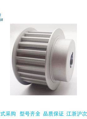 HTPA48S5M100-B-N12 14 15 16 18 20 24 25 32同步带轮传动带轮