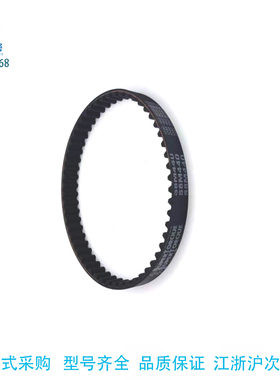 STD S8M744 752 760 768 776 784 792橡胶同步带 齿形传动