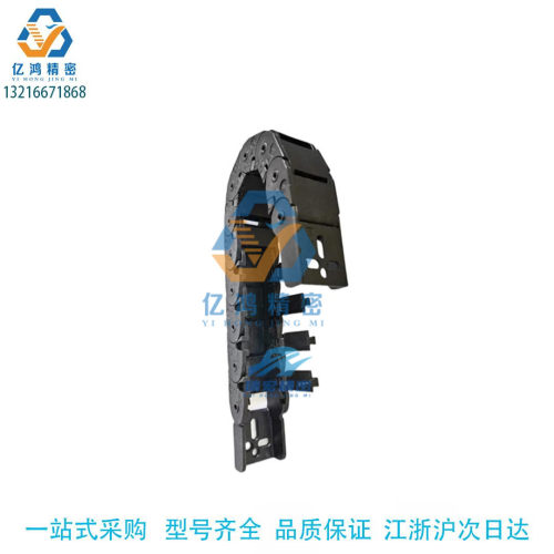 VBY21-2030-R38-N23 VBY21-2050-R38-N20 VBY21-2050-R75-N37拖链