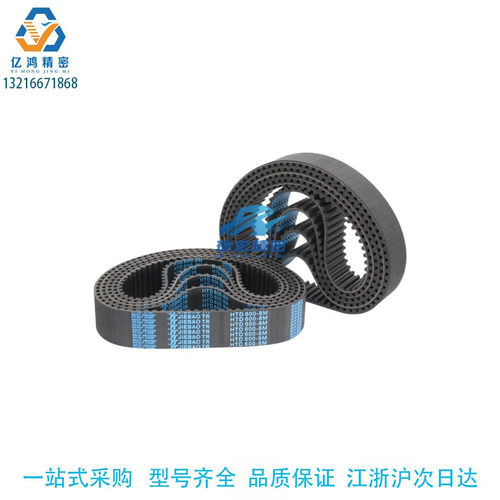 HTD3M414/417/438/441/534/555/645/654/678/684/693/696同步带