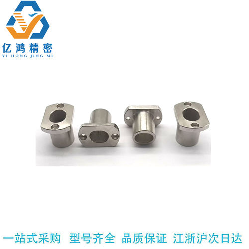 YEP42-D30-P20-W16-L16定位销用衬套 长圆孔型 带肩型 对边法兰型