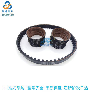 S3M 替代怡合达ECP21 S8M型 S2M 320圆弧齿同步带 S5M 250