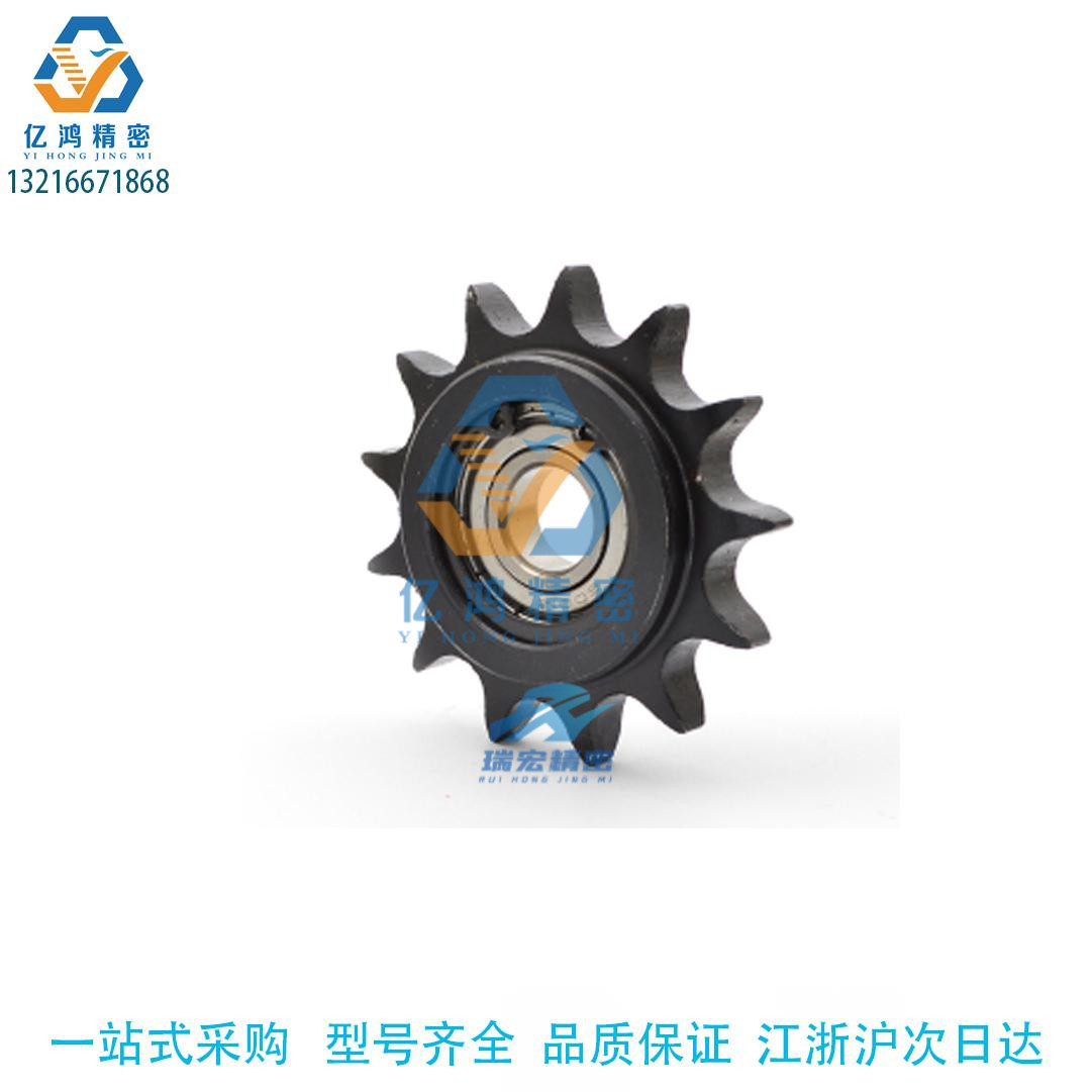 C-DRC08B-13-10 12经济型单轴承链轮惰轮C-DRC08B-15-15