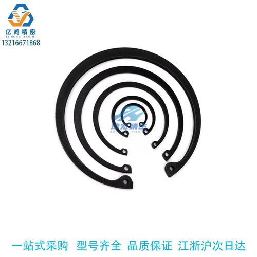 扣环卡环孔卡轴用孔用不锈钢包邮