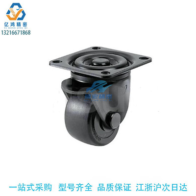 替代米思米重载型脚轮万向轮