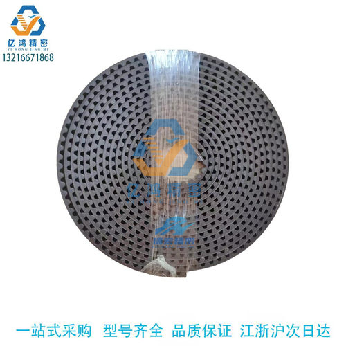 替代米思米HTBOG-S5M150-50/100/4000氯丁橡胶自由端同步齿形带