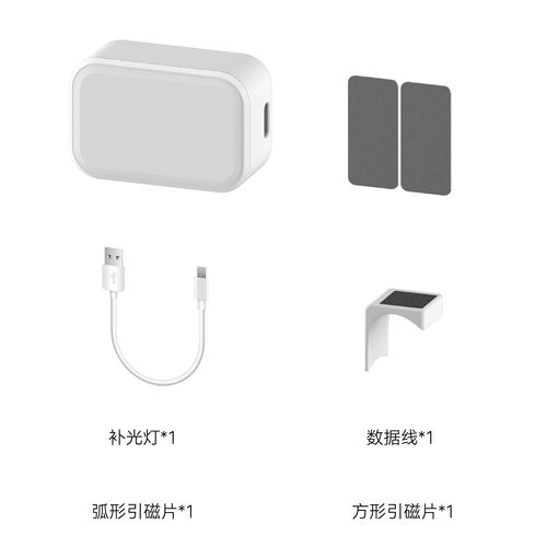 威陀mini磁吸补光灯稳定器