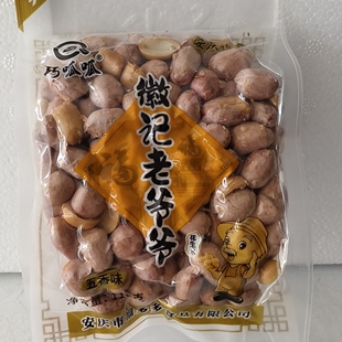 徽记花生米五香味新花生炒货老太太零食品小吃下酒菜安徽安庆特产