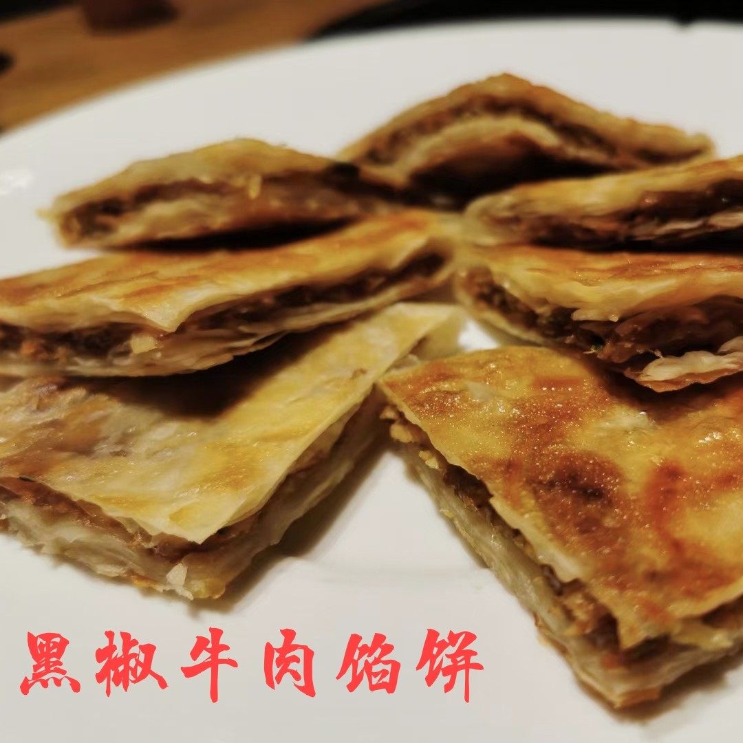 牛肉馅饼10片装手抓饼冷冻半成品家庭速食早餐肉煎饼肉夹馍黑椒,粮油调味/速食/干货/烘焙,手抓饼/葱油饼/煎饼/卷饼,淘宝优惠券,粉丝福利购,淘宝优惠卷
