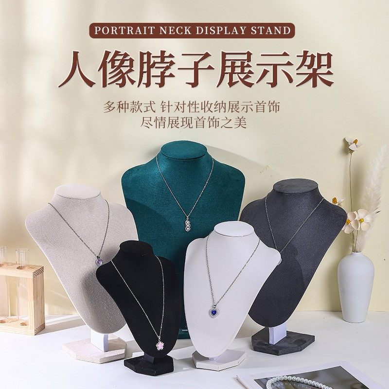 V形项链展示架人像脖子项链道具
