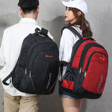 双肩包女男士电脑背包2020新款商务旅行超大容量高中初中学生书包