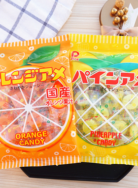 包邮满3袋日本进口零食羽印水果桔子菠萝佩茵Pine果汁硬圈圈喜糖