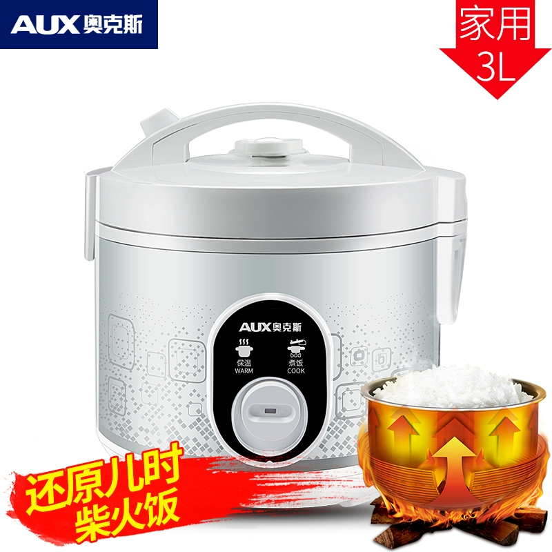 AUX/奥克斯电饭煲家用2-3L小型老式加厚全自动煮汤蒸煮迷你电饭锅