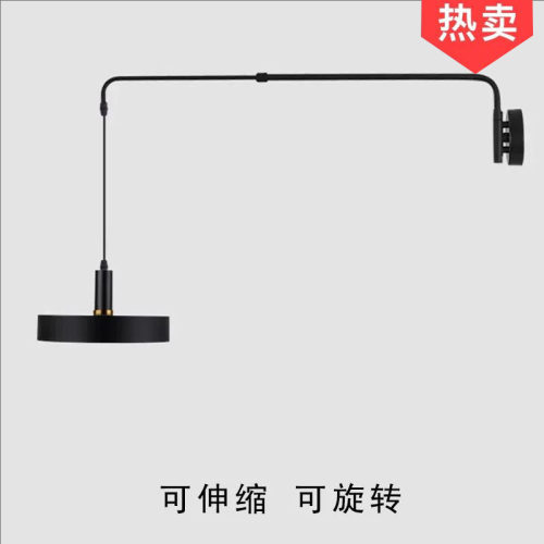 可旋转伸缩极简中古长壁灯餐厅书桌摇臂灯阅读复古长杆钓鱼臂灯