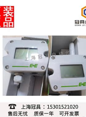 E+E  EE210 系列    温湿度变送器 E+E EE300EX防爆温湿度