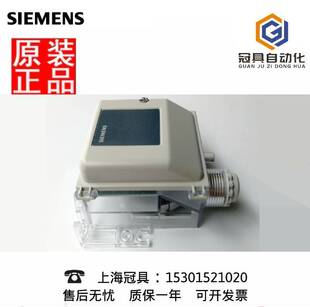 德国Siemens西门子正品 QBM2030-5 压差传感器