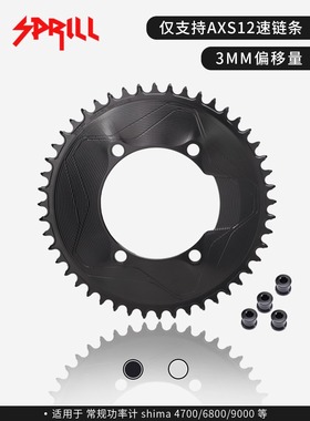 PASS QUEST 3MM X110BCD AXS链条正负齿偏移量功率 7075 SPRILL
