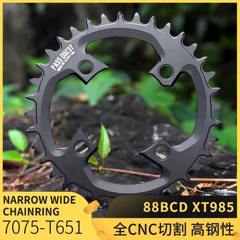 PASS QUEST 禧玛诺单盘88bcd正负齿盘片 xtr985曲柄用牙盘shimano