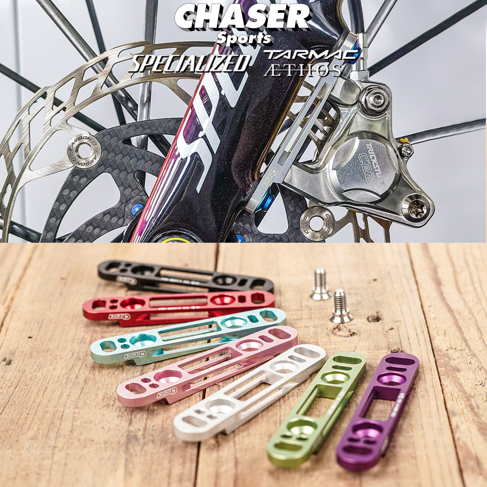 Chaser闪电SL8碟刹转换座160图片