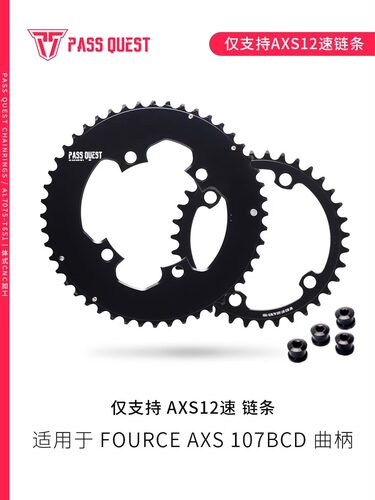 PASSQUEST封闭变速盘12速AXS