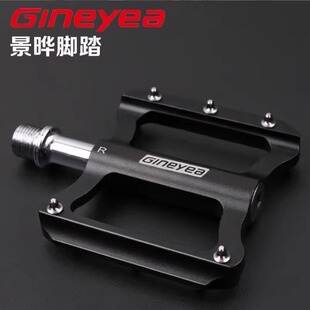 景晔Gineyea铝合金培林脚踏板山地公路折叠车自行车超轻轴承防滑