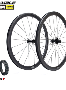 POSSIBLE碳纤维公路车轮组700C自行车圈刹碳刀轮组棘轮气动破风