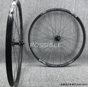 法斯特DH825花鼓 太阳TR25车圈 比利时辐条 120响 山地车轮组da25